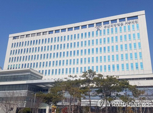 부산지법 서부지원[연합뉴스]